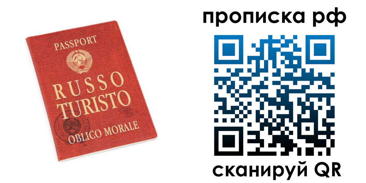 регистрация для дет. сада в Мыски