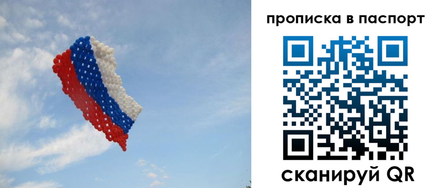 найти адрес прописки в Мыски